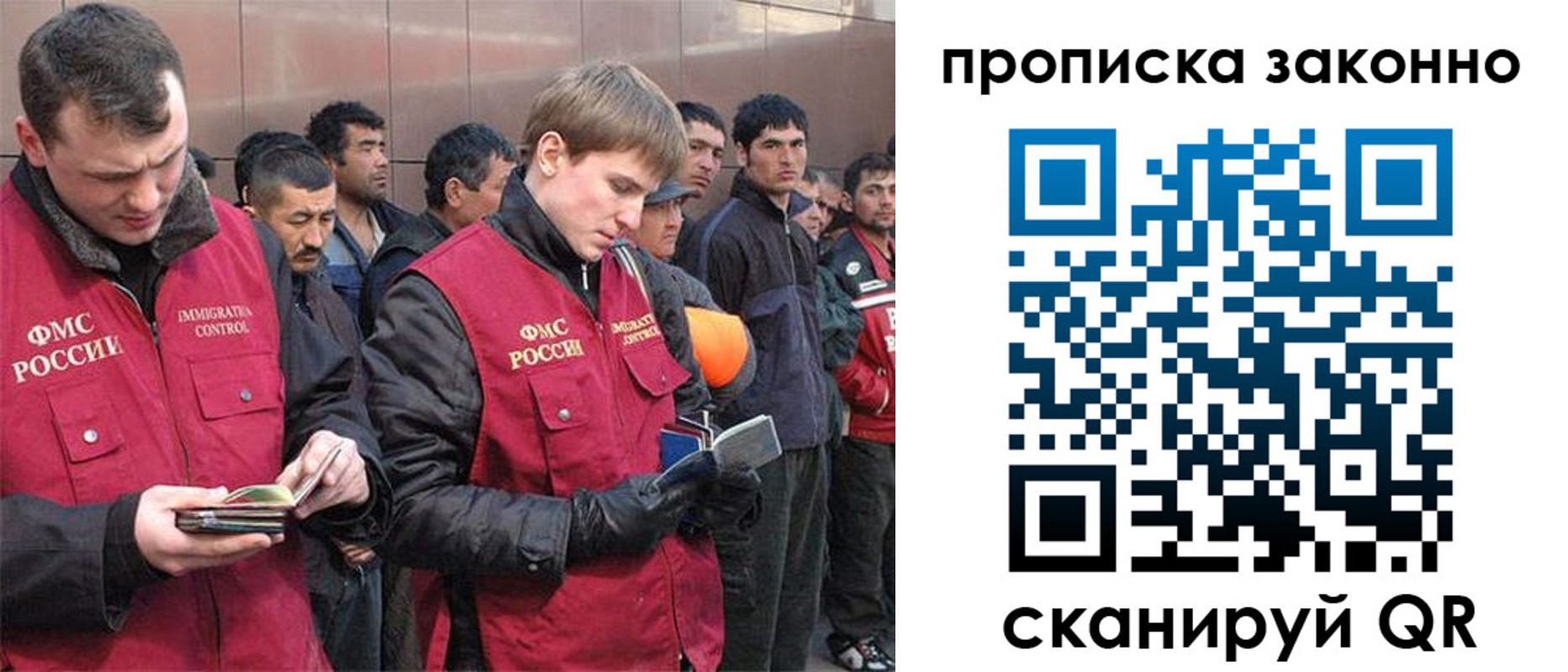 прописка гарантия в Заозёрном